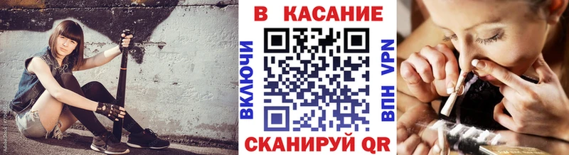 Купить наркотик аптеки Асино ГАШИШ  Канабис  A-PVP  Меф мяу мяу 