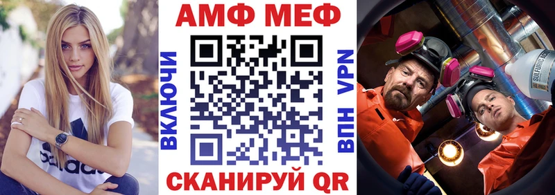 продажа наркотиков Асино Amphetamine 98%