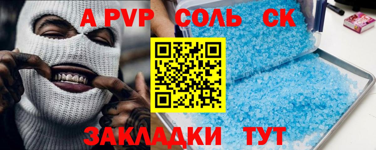 APVP СК кристаллы  Cocaine  Меф МЯУ МЯУ   МЕФ  Канабис  Асино  Гашиш  Кодеин  ГАШИШ  Вход с VPN 