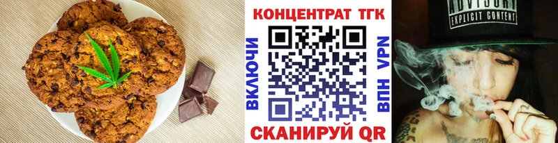 Canna-Cookies марихуана  где можно купить наркотик  Асино 