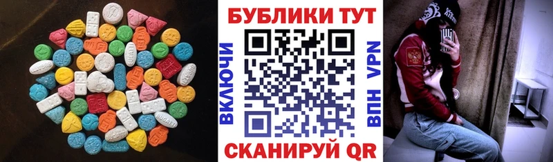 Ecstasy таблы  маркетплейс наркотические препараты  Асино  даркнет сайт 