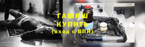 дистиллят марихуана Арсеньев