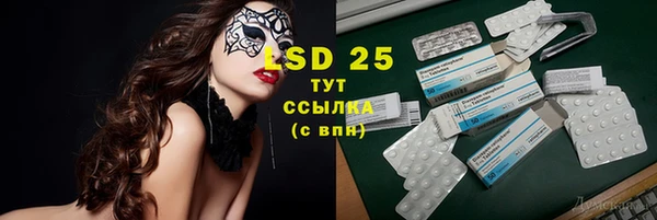 спиды Алексеевка