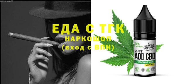 мдма Аркадак