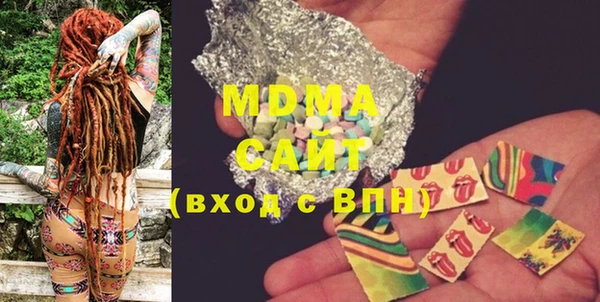 дистиллят марихуана Арсеньев