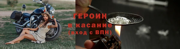 дистиллят марихуана Арсеньев