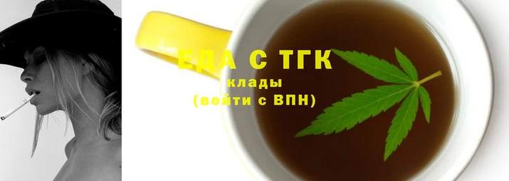 дистиллят марихуана Арсеньев