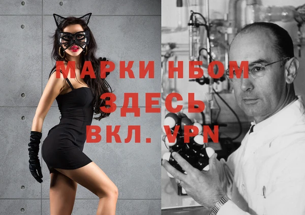 героин Армянск