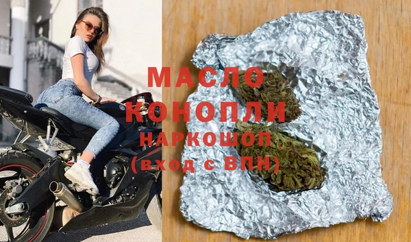 героин Армянск