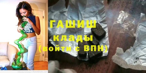 героин Армянск