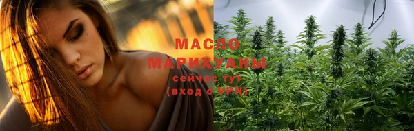 дистиллят марихуана Арсеньев
