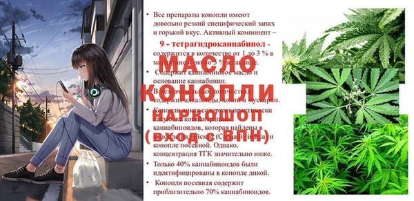мдма Аркадак