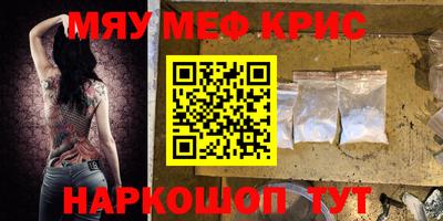 гашишное масло Балашиха