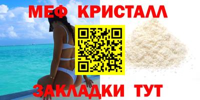альфа пвп VHQ Балаково