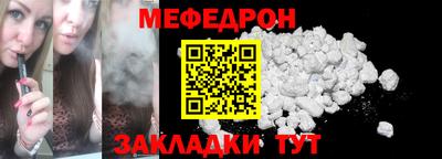 альфа пвп VHQ Балаково