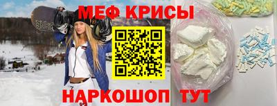 альфа пвп VHQ Балаково