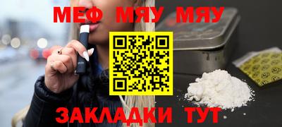 гашишное масло Балашиха