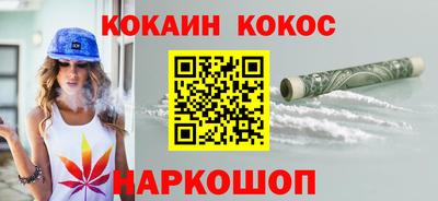 гашишное масло Балашиха