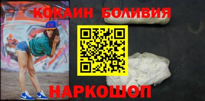 альфа пвп VHQ Балаково