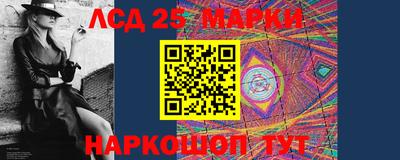 альфа пвп VHQ Балаково