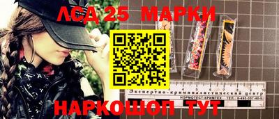 альфа пвп VHQ Балаково