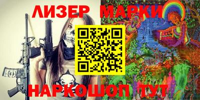 гашишное масло Балашиха