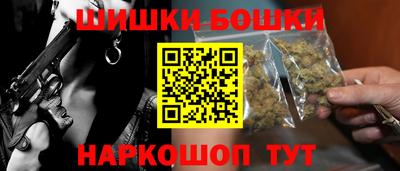 гашишное масло Балашиха