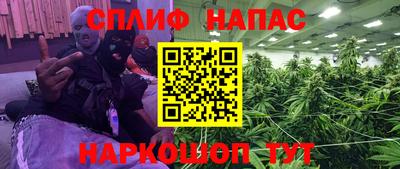 гашишное масло Балашиха