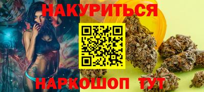 альфа пвп VHQ Балаково