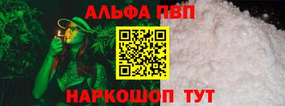 гашишное масло Балашиха