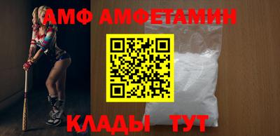 альфа пвп VHQ Балаково