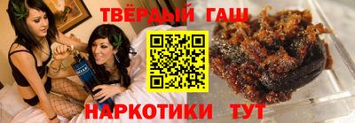 альфа пвп VHQ Балаково