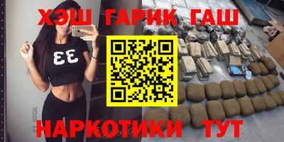 мет Ангарск
