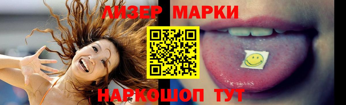 ссылка на мегу вход  Вход с VPN  Асино  ЛСД экстази кислота 