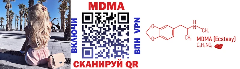 МДМА VHQ  Асино 