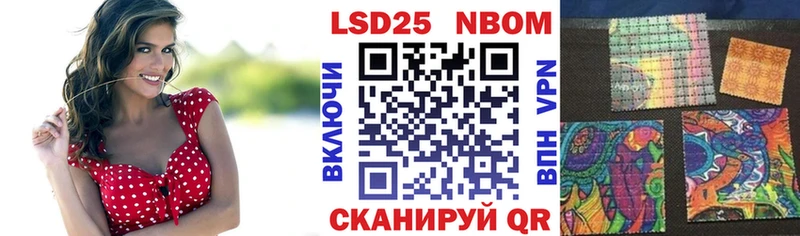 OMG ССЫЛКА Асино Марки N-bome 1500мкг
