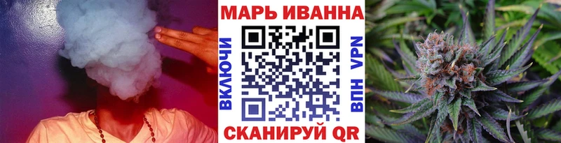 Конопля конопля Асино
